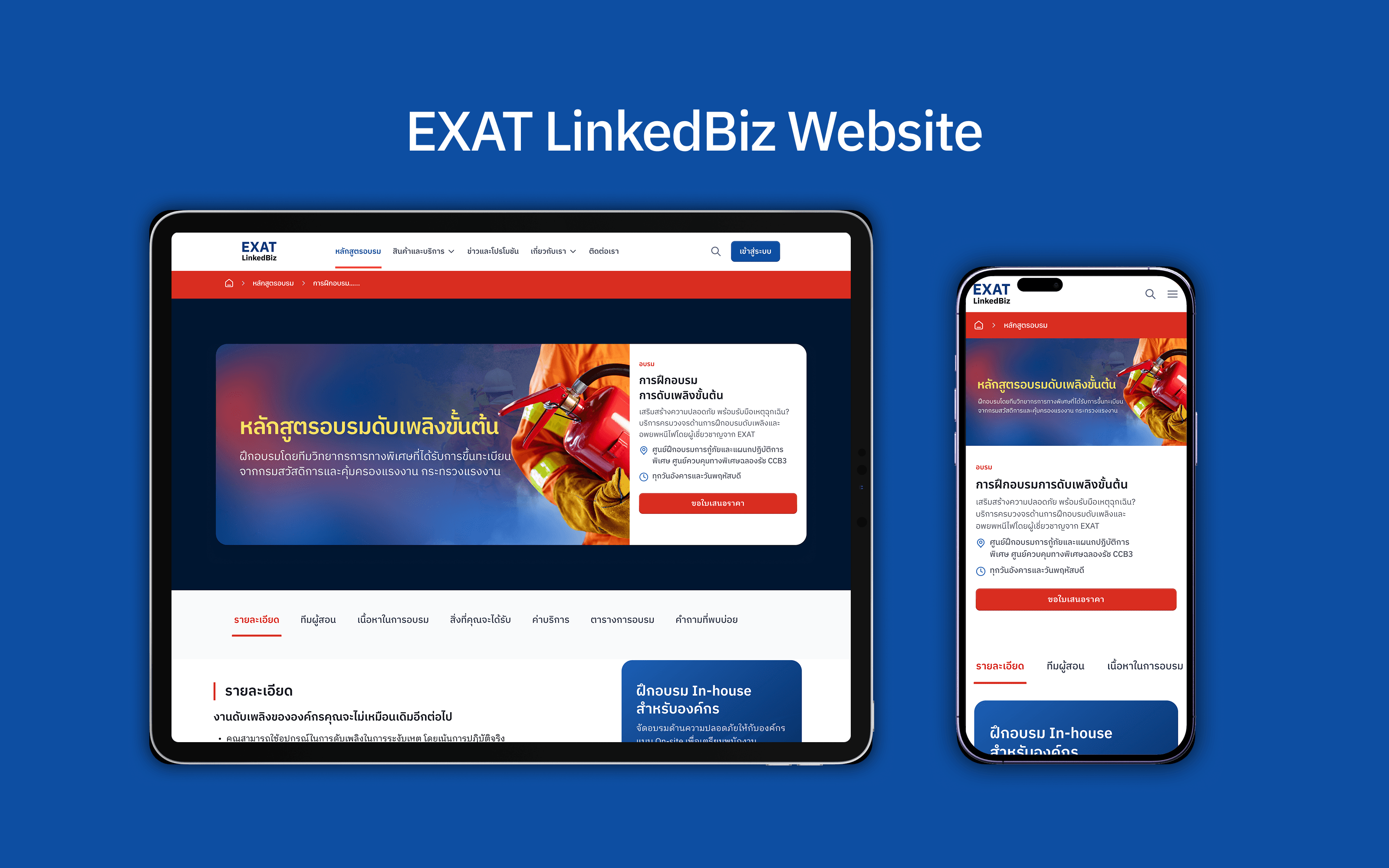 EXAT LinkedBiz dashboard